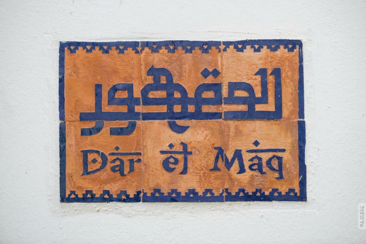 Dar El Maq - Antlantic View & Sauna Asilah Buitenkant foto